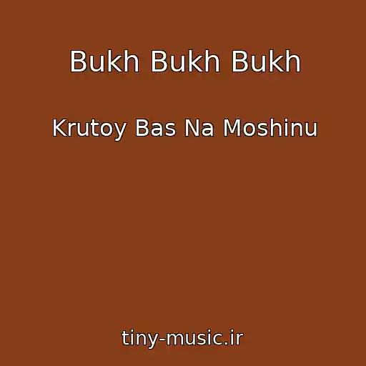 کاور آهنگ Bukh Bukh Bukh از Krutoy Bas Na Moshinu