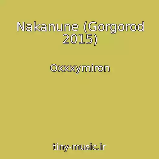 کاور آهنگ Nakanune (Gorgorod 2015) از Oxxxymiron
