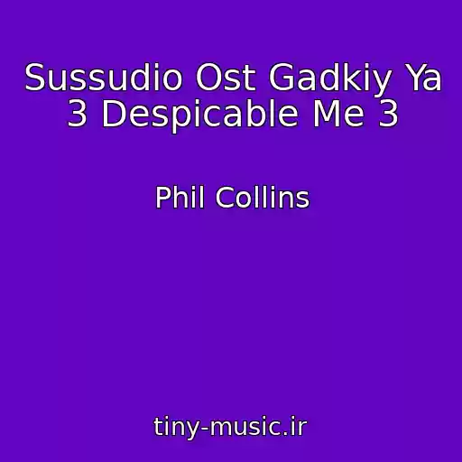 کاور آهنگ Sussudio Ost Gadkiy Ya 3 Despicable Me 3 از Phil Collins