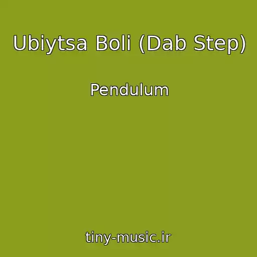 کاور آهنگ Ubiytsa Boli (Dab Step) از Pendulum