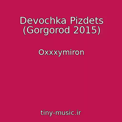 کاور آهنگ Devochka Pizdets (Gorgorod 2015) از Oxxxymiron