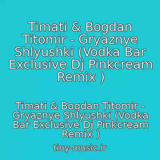کاور آهنگ Timati & Bogdan Titomir - Gryaznye Shlyushki (Vodka Bar Exclusive Dj Pinkcream Remix ) از Timati & Bogdan Titomir - Gryaznye Shlyushki (Vodka Bar Exclusive Dj Pinkcream Remix )