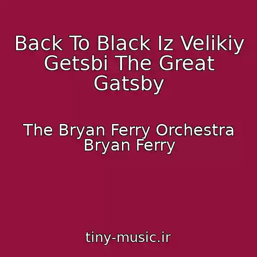 کاور آهنگ Back To Black Iz Velikiy Getsbi The Great Gatsby از The Bryan Ferry Orchestra Bryan Ferry