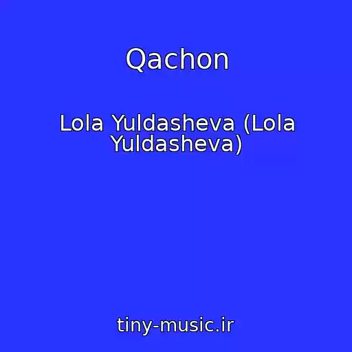 کاور آهنگ Qachon از Lola Yuldasheva (Lola Yuldasheva)
