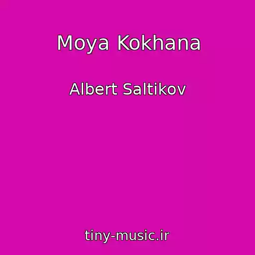 کاور آهنگ Moya Kokhana از Albert Saltikov