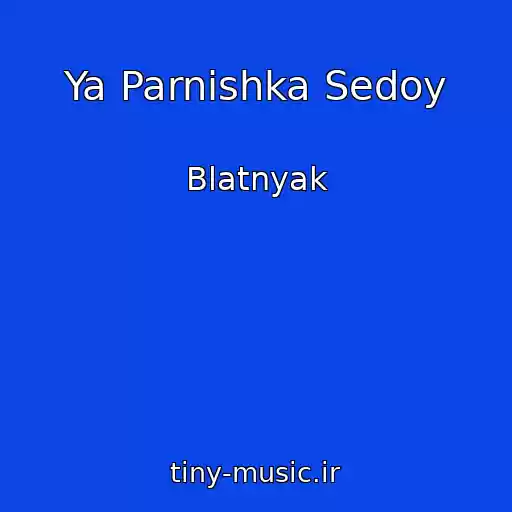 کاور آهنگ Ya Parnishka Sedoy از Blatnyak