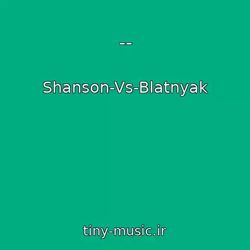 کاور آهنگ -- از Shanson-Vs-Blatnyak