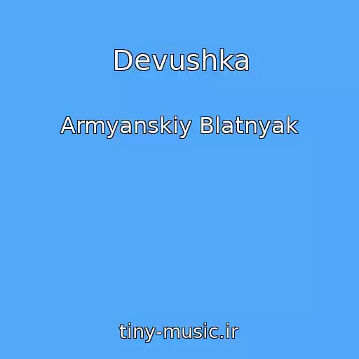 کاور آهنگ Devushka از Armyanskiy Blatnyak