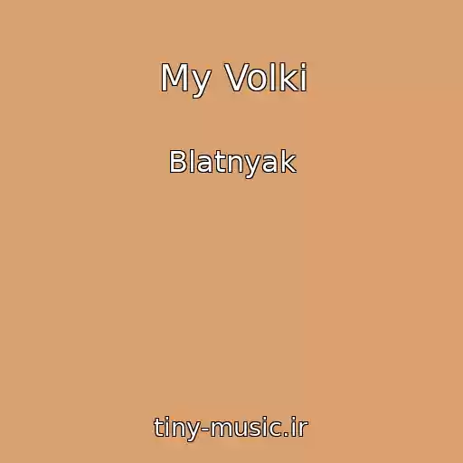 کاور آهنگ My Volki از Blatnyak