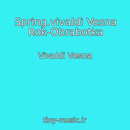 کاور آهنگ Spring.vivaldi Vesna Rok-Obrabotka از Vivaldi Vesna