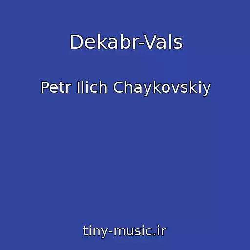 کاور آهنگ Dekabr-Vals از Petr Ilich Chaykovskiy