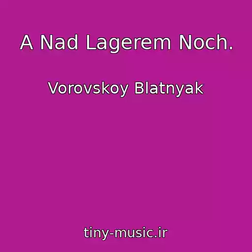 کاور آهنگ A Nad Lagerem Noch. از Vorovskoy Blatnyak