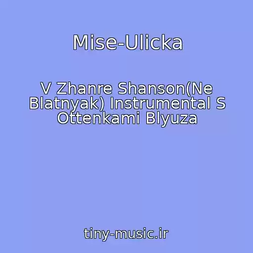 کاور آهنگ Mise-Ulicka از V Zhanre Shanson(Ne Blatnyak) Instrumental S Ottenkami Blyuza