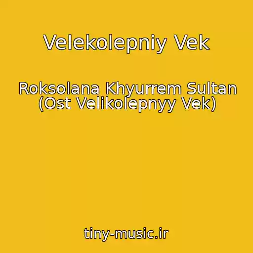 کاور آهنگ Velekolepniy Vek از Roksolana Khyurrem Sultan (Ost Velikolepnyy Vek)