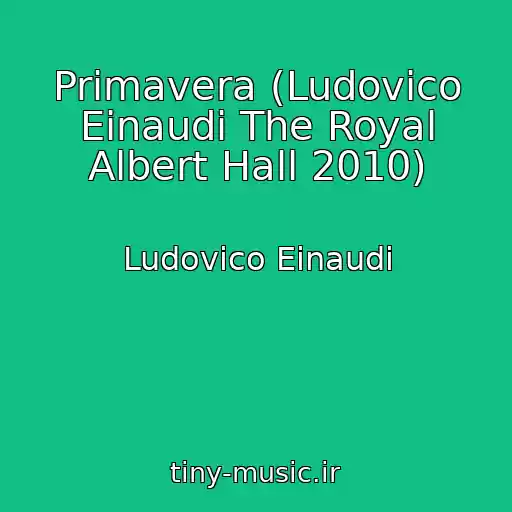 کاور آهنگ Primavera (Ludovico Einaudi The Royal Albert Hall 2010) از Ludovico Einaudi