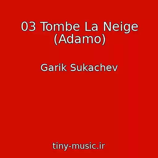 کاور آهنگ 03 Tombe La Neige (Adamo) از Garik Sukachev