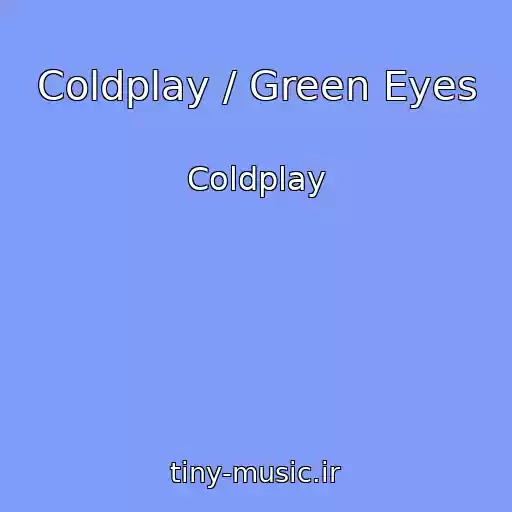 کاور آهنگ Coldplay / Green Eyes از Coldplay