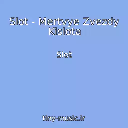 کاور آهنگ Slot - Mertvye Zvezdy Kislota از Slot