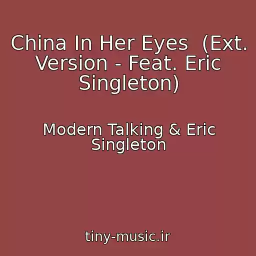 کاور آهنگ China In Her Eyes  (Ext. Version - Feat. Eric Singleton) از Modern Talking & Eric Singleton