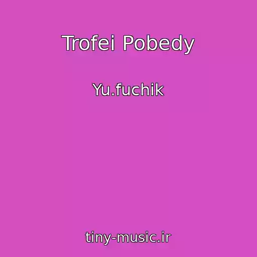 کاور آهنگ Trofei Pobedy از Yu.fuchik