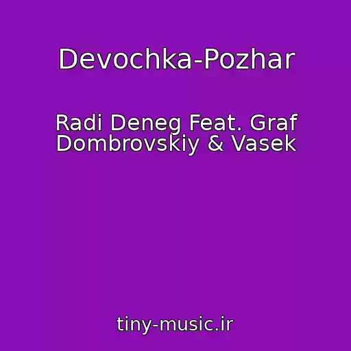 کاور آهنگ Devochka-Pozhar از Radi Deneg Feat. Graf Dombrovskiy & Vasek