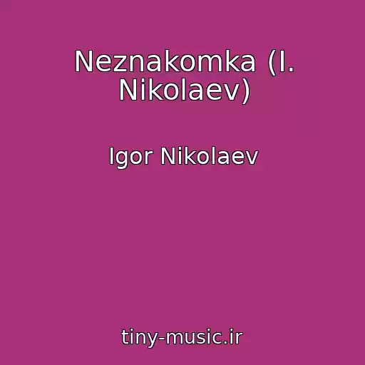 کاور آهنگ Neznakomka (I. Nikolaev) از Igor Nikolaev