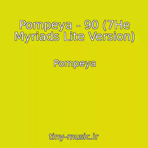کاور آهنگ Pompeya - 90 (7He Myriads Lite Version) از Pompeya