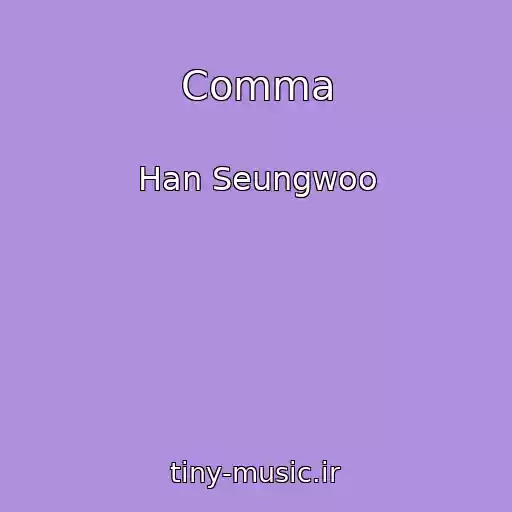 کاور آهنگ Comma از Han Seungwoo