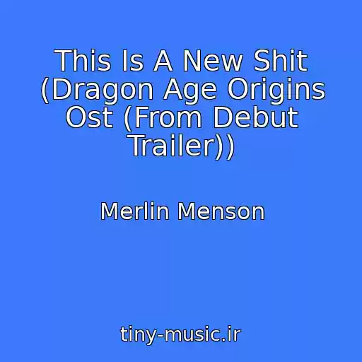 کاور آهنگ This Is A New Shit (Dragon Age Origins Ost (From Debut Trailer)) از Merlіn Menson