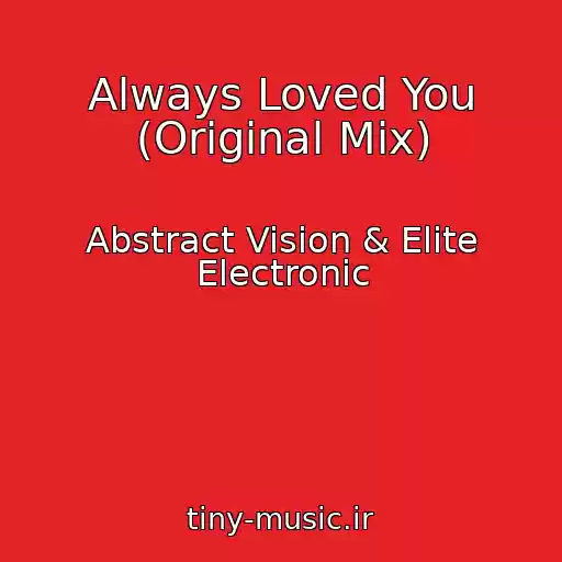 کاور آهنگ Always Loved You (Original Mix) از Abstract Vision & Elite Electronic