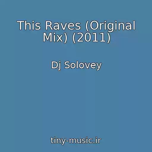 کاور آهنگ This Raves (Original Mix) (2011) از Dj Solovey