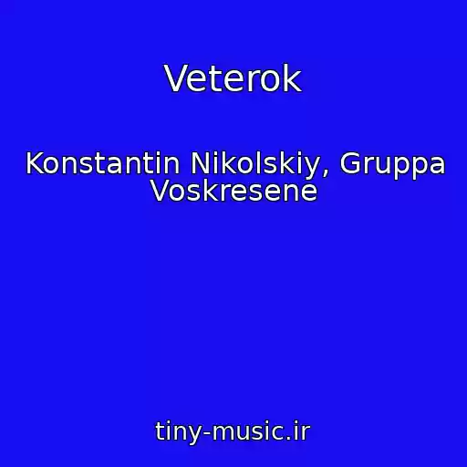 کاور آهنگ Veterok از Konstantin Nikolskiy, Gruppa Voskresene