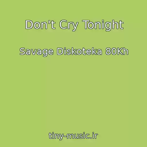 کاور آهنگ Don't Cry Tonight از Savage Diskoteka 80Kh