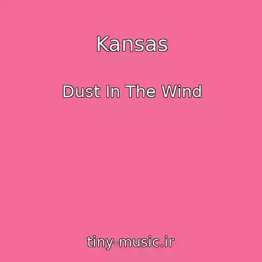 کاور آهنگ Kansas از Dust In The Wind