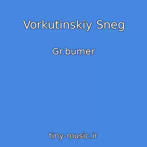 کاور آهنگ Vorkutinskiy Sneg از Gr.bumer