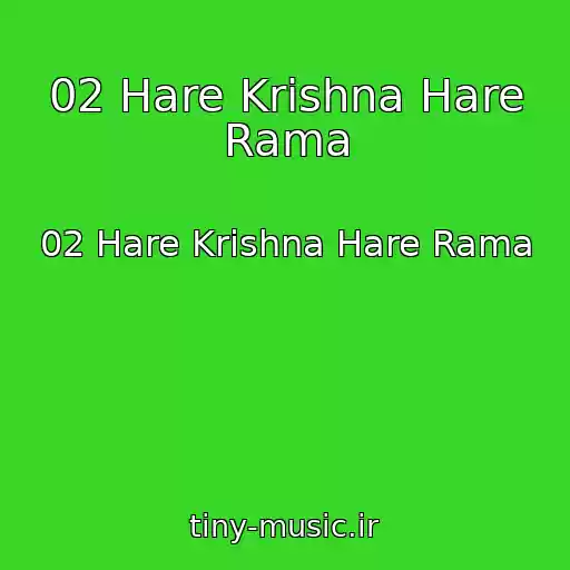 کاور آهنگ 02 Hare Krishna Hare Rama از 02 Hare Krishna Hare Rama