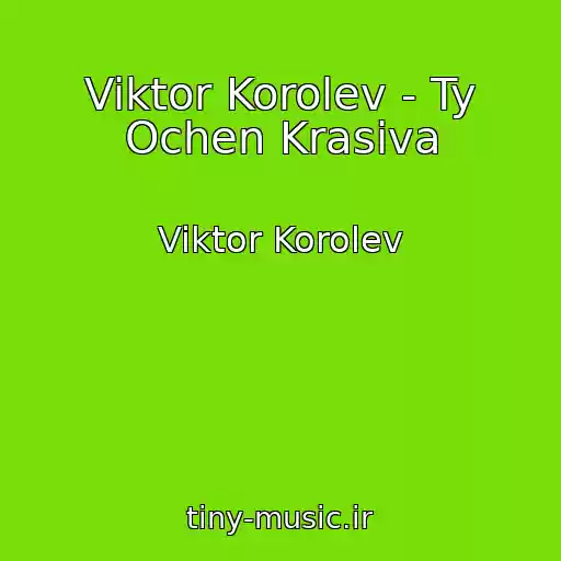 کاور آهنگ Viktor Korolev - Ty Ochen Krasiva از Viktor Korolev