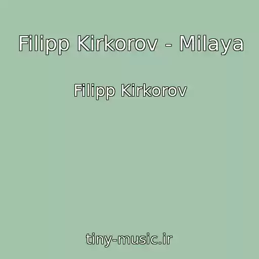 کاور آهنگ Filipp Kirkorov - Milaya از Filipp Kirkorov