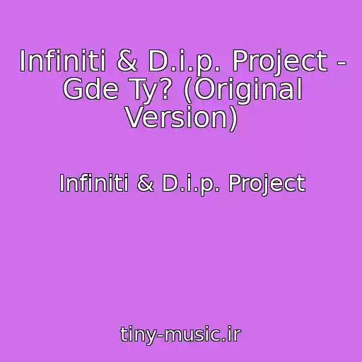 کاور آهنگ Infiniti & D.i.p. Project - Gde Ty? (Original Version) از Infiniti & D.i.p. Project