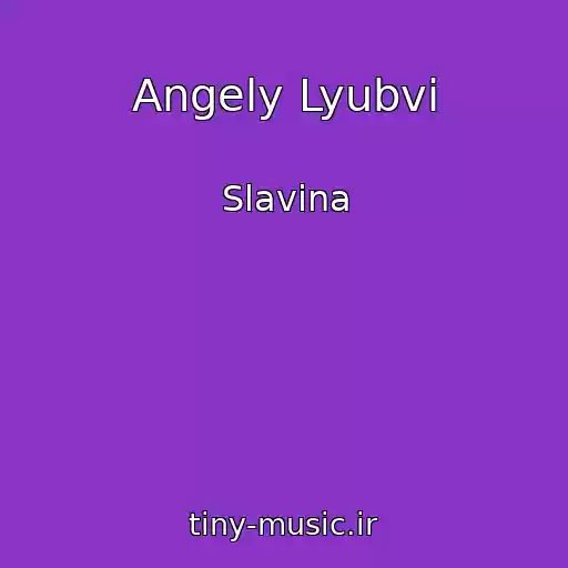 کاور آهنگ Angely Lyubvi از Slavina