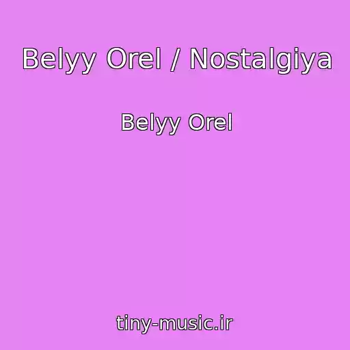 کاور آهنگ Belyy Orel / Nostalgiya از Belyy Orel