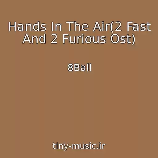 کاور آهنگ Hands In The Air(2 Fast And 2 Furious Ost) از 8Ball