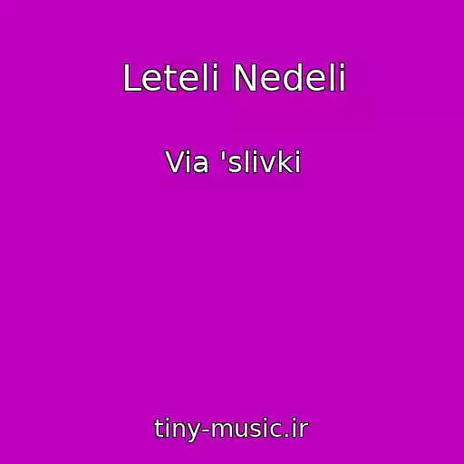 کاور آهنگ Leteli Nedeli از Via 'slivki