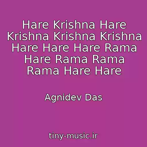 کاور آهنگ Hare Krishna Hare Krishna Krishna Krishna Hare Hare Hare Rama Hare Rama Rama Rama Hare Hare از Agnidev Das