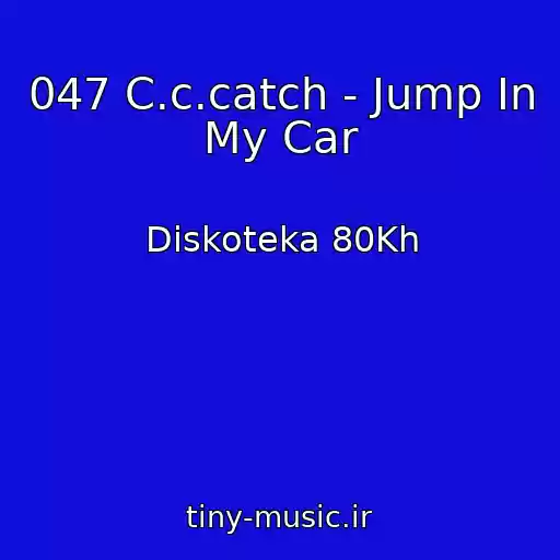 کاور آهنگ 047 C.c.catch - Jump In My Car از Diskoteka 80Kh