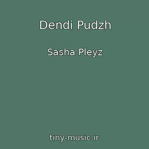 کاور آهنگ Dendi Pudzh از Sasha Pleyz