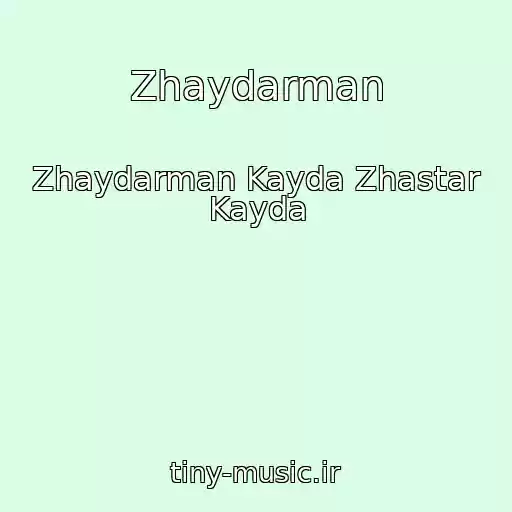 کاور آهنگ Zhaydarman از Zhaydarman Kayda Zhastar Kayda
