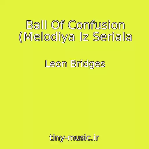 کاور آهنگ Ball Of Confusion (Melodiya Iz Seriala از Leon Bridges