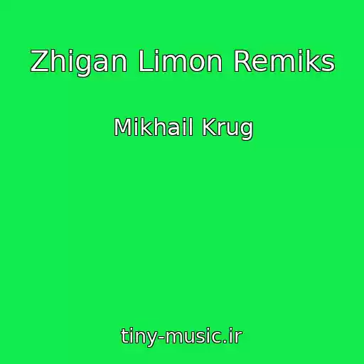 کاور آهنگ Zhigan Limon Remiks از Mikhail Krug