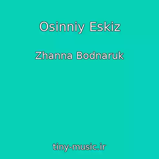 کاور آهنگ Osіnnіy Eskіz از Zhanna Bodnaruk